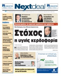 ΤΕΥΧΟΣ 221