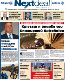 ΤΕΥΧΟΣ 330