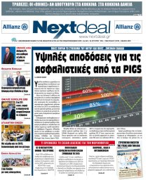 ΤΕΥΧΟΣ 365