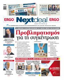 ΤΕΥΧΟΣ 521