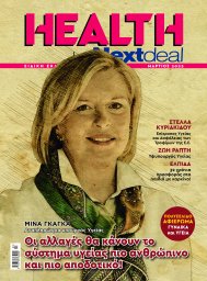 ΤΕΥΧΟΣ 07