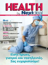 ΤΕΥΧΟΣ 02
