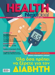 ΤΕΥΧΟΣ 03