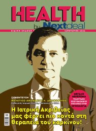 ΤΕΥΧΟΣ 06