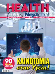 ΤΕΥΧΟΣ 10