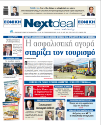 ΤΕΥΧΟΣ450