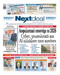 Τεύχος 566