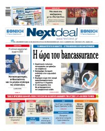 Τεύχος 572