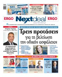 Τεύχος 576