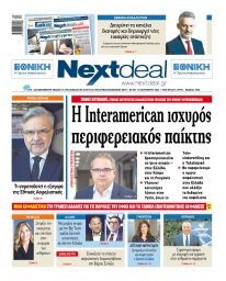 Τεύχος 567