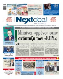ΤΕΥΧΟΣ 480