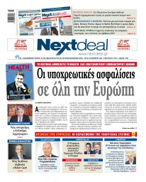 Τεύχος 507