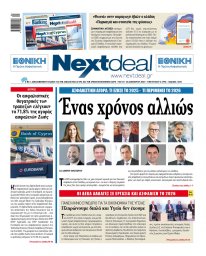 Τεύχος 573