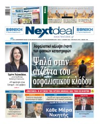 Τεύχος 569