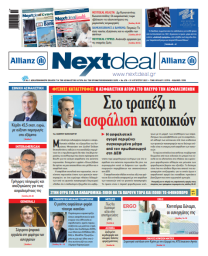 ΤΕΥΧΟΣ 478