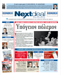 ΤΕΥΧΟΣ 448