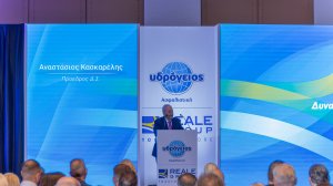 Δυναμώνουμε το όραμά μας – Συνέδριο Υδρογείου Ασφαλιστικής και Βραβεύσεις Συνεργατών στη Θεσσαλονίκη