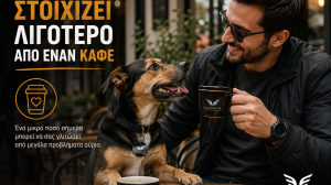 Hoolie: Ασφάλιση σκύλου στην Ελλάδα - Κοστίζει λιγότερο από έναν καφέ