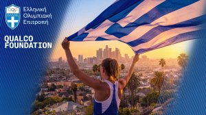Με κοινό προορισμό το Los Angeles 2028: Ελληνική Ολυμπιακή Επιτροπή και Qualco Foundation δημιουργούν το Ελληνικό Ολυμπιακό Σπίτι