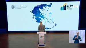 Το νέο μικρό…ΤΑΑ και το «κενό χρηματοδότησης», «Χρυσό» η Ελλάδα στη μείωση του χρέους, τραπεζικό ράλι στο Χ.Α, στην επενδυτική βαθμίδα η Πειραιώς