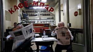 Πλαγίως: Παλιά στα καφενεία