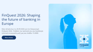 FinQuest 2026: H Alpha Bank καλεί το ευρωπαϊκό startup οικοσύστημα να συνδιαμορφώσει το μέλλον του ελληνικού banking