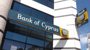 Τράπεζα Κύπρου: Ενισχυμένες κατά 31% οι ασφαλιστικές υπηρεσίες - Κέρδη €252 εκατ. (+7%) και ROTE 18.8% στο εξάμηνο