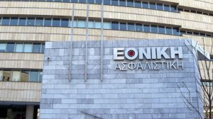 Η Εθνική Ασφαλιστική στο πλευρό των ασφαλισμένων της που δοκιμάζονται από τις καταστροφικές πυρκαγιές