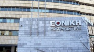 Εθνική Ασφαλιστική: Εισπραχθέντα ασφάλιστρα 433 εκατ. ευρώ στο εξάμηνο, αύξηση 8,6% – Τετραπλασιάστηκαν τα κέρδη