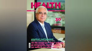 Ανδρέας Καρταπάνης (ΥΓΕΙΑ): «Η νέα εποχή του “ΥΓΕΙΑ” χτίζεται με συνεργασία, τεχνολογία και τον ασθενή στο επίκεντρο»