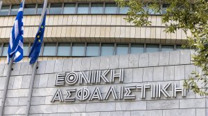 Στις αγορές η Εθνική Ασφαλιστική για 200 εκατ. «αρέσει» η Ελλάδα και οι τράπεζες, το «ξεπούλημα» στα ομόλογα και η woke ατζέντα...Σαμαρά