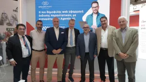 Στρατηγική Συνεργασία της Τειρεσίας και του Όμιλου EPSILONNET