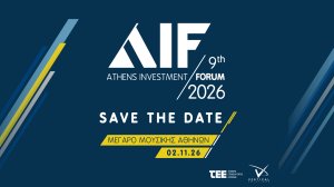 9ο Athens Investment Forum: Η επόμενη επενδυτική ημέρα της Ελλάδας στο επίκεντρο