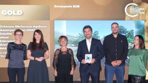 Deloitte: Gold βραβείο για τη συλλογική πρωτοβουλία του 1ου Εθελοντικού Δασικού Φυτωρίου στις Αφίδνες
