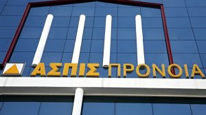 Συνεχίζεται η δίκη μελών ΔΣ ΑΣΠΙΣ στις 2/11/26