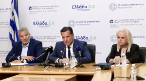Υπουργείο Υγείας: Με MedWatch και app ο έλεγχος ιδιωτών ιατρών και κλινικών