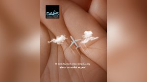 Η DAÈS London Market Insurance Brokers και η Kemter Insurance Agencies έφεραν την ταξιδιωτική ασφάλιση στο επίκεντρο