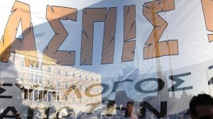 Αθωώθηκε ο Νίκος Πλακίδης