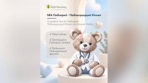 Νέα Παιδιατρική-Παιδοχειρουργική Κλινική στο ΙΑΣΩ Θεσσαλίας | Ολοκληρωμένη φροντίδα για παιδιά και εφήβους, 24/7