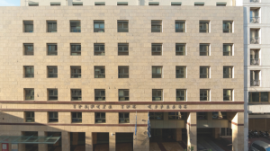 Τράπεζα της Ελλάδος: Στο 3,5% ο πληθωρισμός το 2026