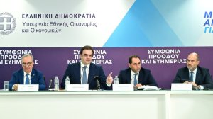 Non paper του Υπουργείου Οικονομίας και Οικονομικών για τον επενδυτικό λογαριασμό για τη νέα γενιά