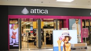Ισχυρές επιδόσεις για την Αττικά Πολυκαταστήματα με αύξηση πωλήσεων και κερδοφορίας στο Α' Εξάμηνο 2026
