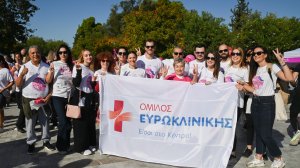 Από το Race for the Cure στην Πάτμο: Η Ευρωκλινική δίπλα στις γυναίκες για την πρόληψη του καρκίνου του μαστού