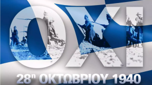 28η Οκτωβρίου 1940 - Mια ημερομηνία ορόσημο στη σύγχρονη Ιστορία μας