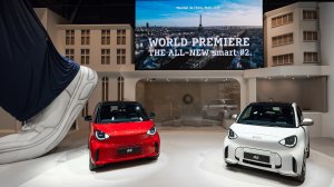 Παγκόσμια πρεμιέρα για το νέο smart #2: Η νέα εποχή του διθέσιου πόλης