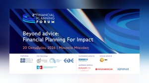 Περισσότεροι από 230 σύνεδροι στο 2ο Financial Planning Forum της HFPA