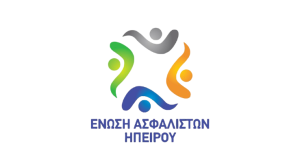 Νέο Διοικητικό Συμβούλιο στην Ένωση Ασφαλιστών Ηπείρου