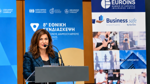 H EUROINS Ελλάδος Xρυσός Χορηγός της 8ης Εθνικής Συνδιάσκεψης Ασφαλιστικών Διαμεσολαβητών στη Θεσσαλονίκη