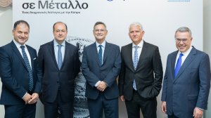 H Alpha Bank οικοδομεί τη στρατηγική της παρουσία στην Κύπρο