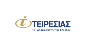 Νέα επαγγελματική πιστοποίηση στο Credit Risk & Credit Analysis από την Τειρεσίας και το ΕΤΙ–ΕΕΤ